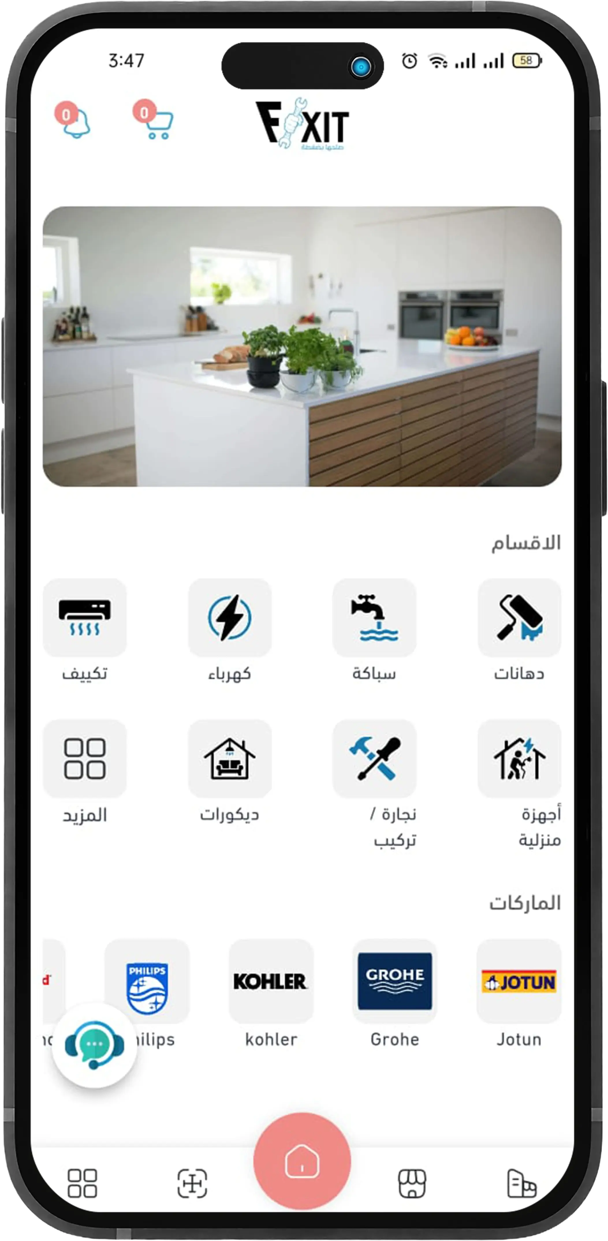 Fixit App Logo